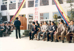 completion ceremony